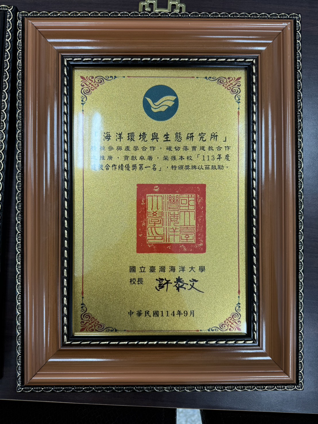 第1名