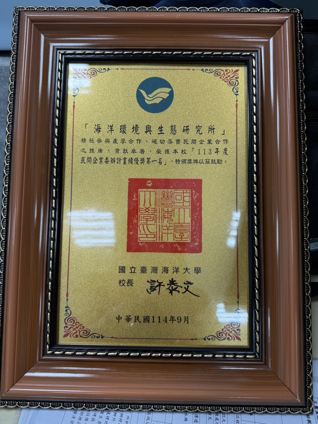 第1名