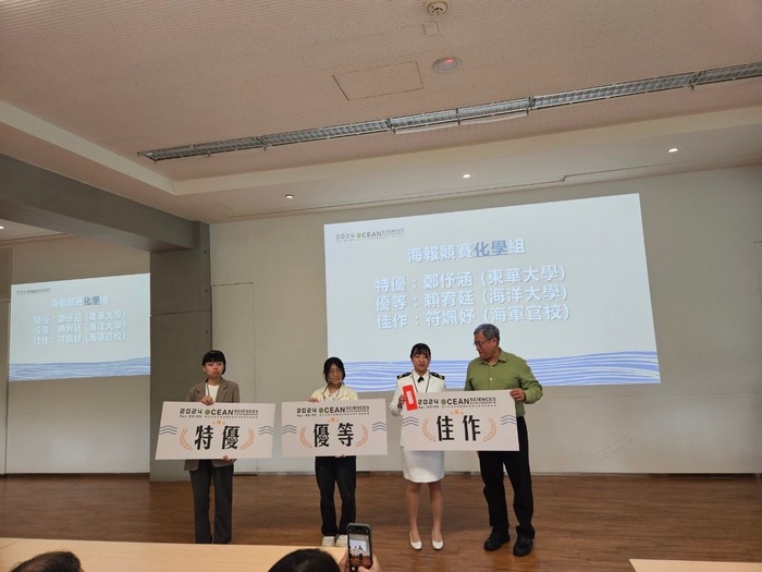 化學組優等